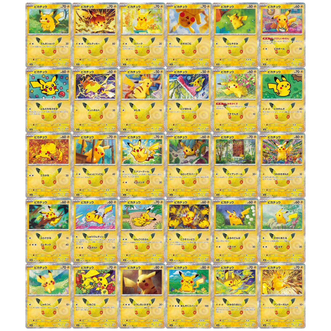 Pokémon: Pikachu Complete 30-Card Set 30th Celebration M6a (Japanese)
