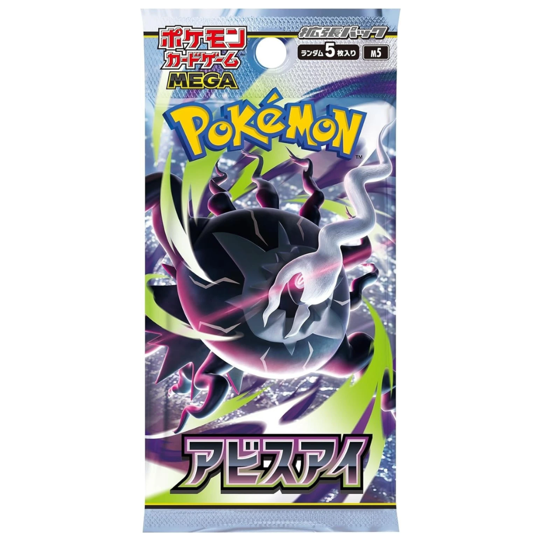 Pokémon: Abyss Eye M5 Booster Pack (Japanese)