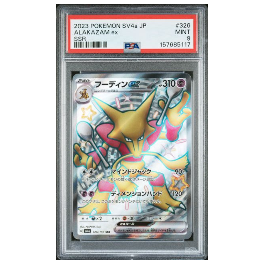 Pokémon: Alakazam ex SSR #326/190 PSA 9 Shiny Treasure ex (Japanese)