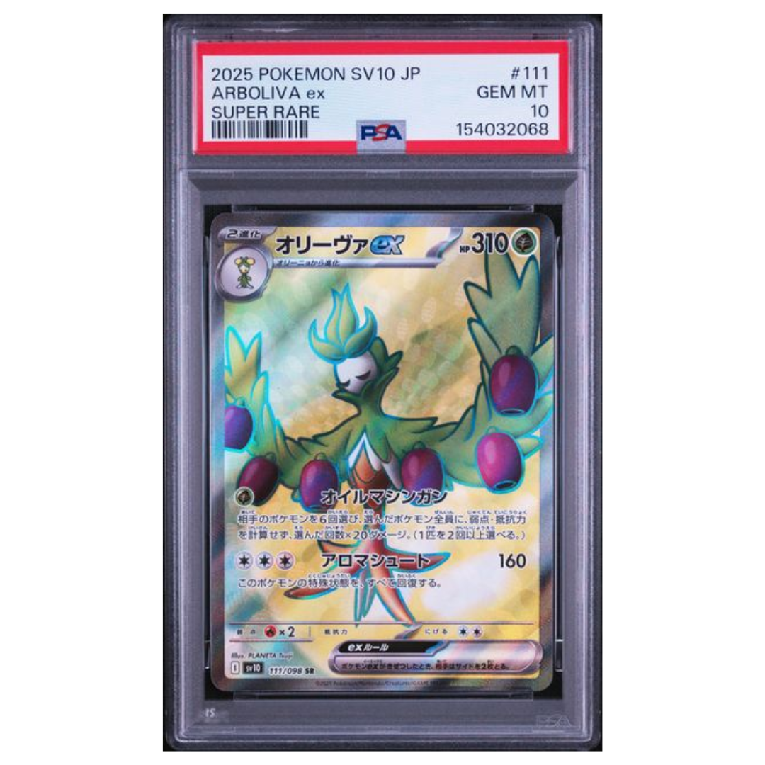 Pokémon: Arboliva ex SR #111/098 PSA 10 The Glory of Team Rocket (Japanese)