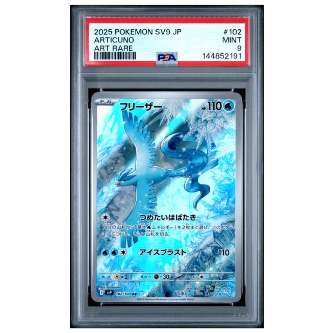 Pokémon: Articuno AR #102/100 PSA 9 Battle Partners (Japanese)