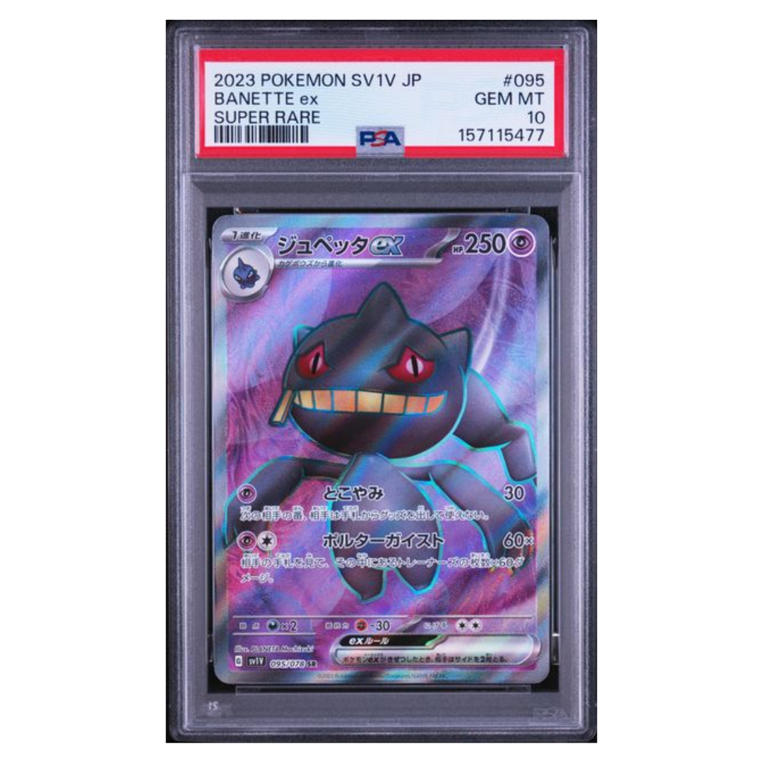 Pokémon: Banette ex SR #095/078 PSA 10 Violet ex (Japanese)
