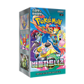 Battle Partners Booster Box (Korean)