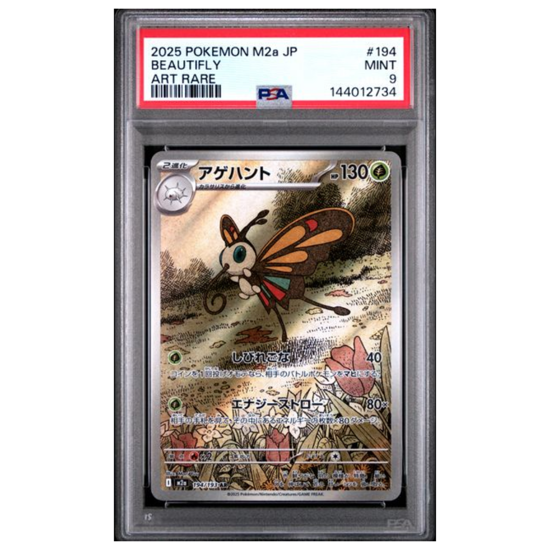 Pokémon: Beautifly AR #194/193 PSA 9 MEGA Dream ex (Japanese)