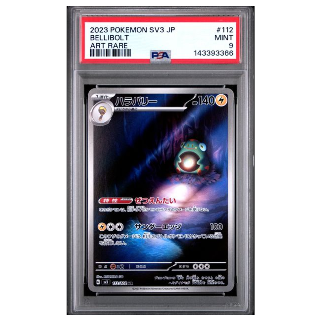 Pokémon: Bellibolt AR #112/108 PSA 9 Ruler of the Black Flame (Japanese)