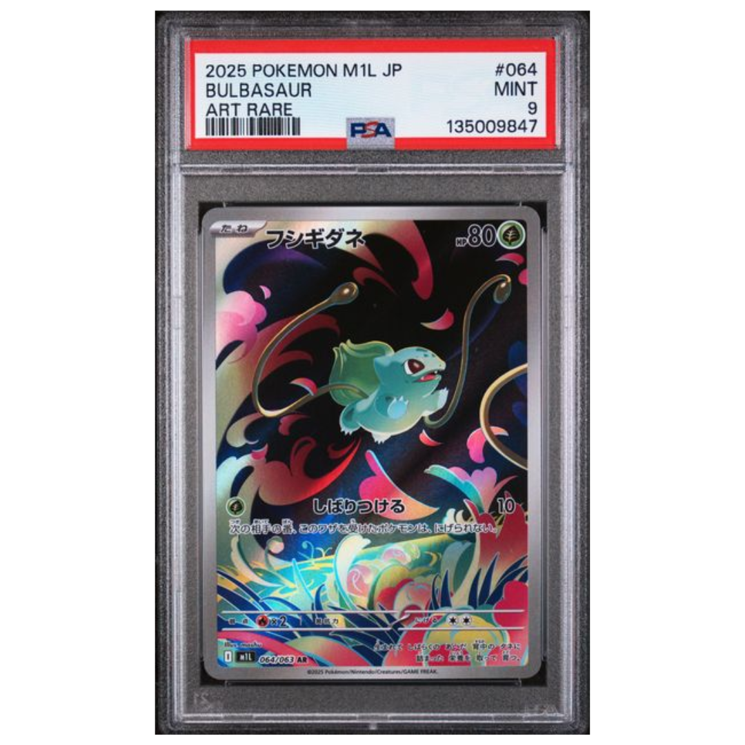 Pokémon: Bulbasaur AR #064/063 PSA 9 Mega Brave (Japanese)