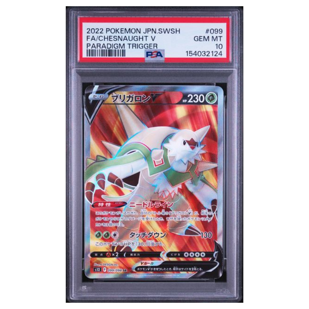Pokémon: Chesnaught V SR #099/098 PSA 10 Paradigm Trigger (Japanese)