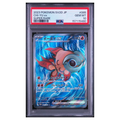 Pokémon: Chi-Yu ex SR #085/071 PSA 10 Clay Burst (Japanese)
