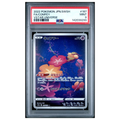 Pokémon: Comfey AR #187/172 PSA 9 VSTAR Universe (Japanese)