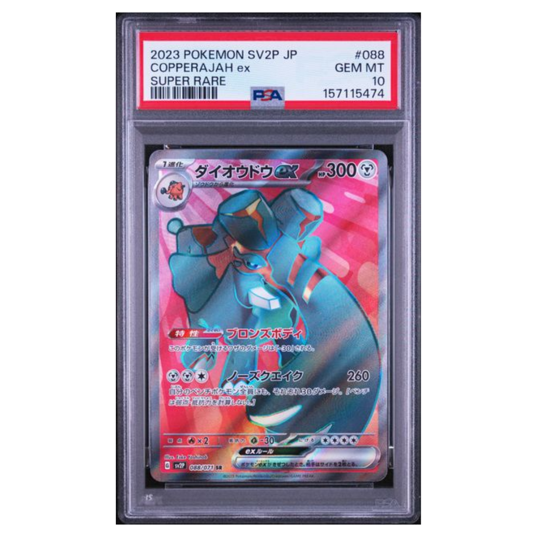 Pokémon: Copperajah ex SR #088/071 PSA 10 Snow Hazard (Japanese)