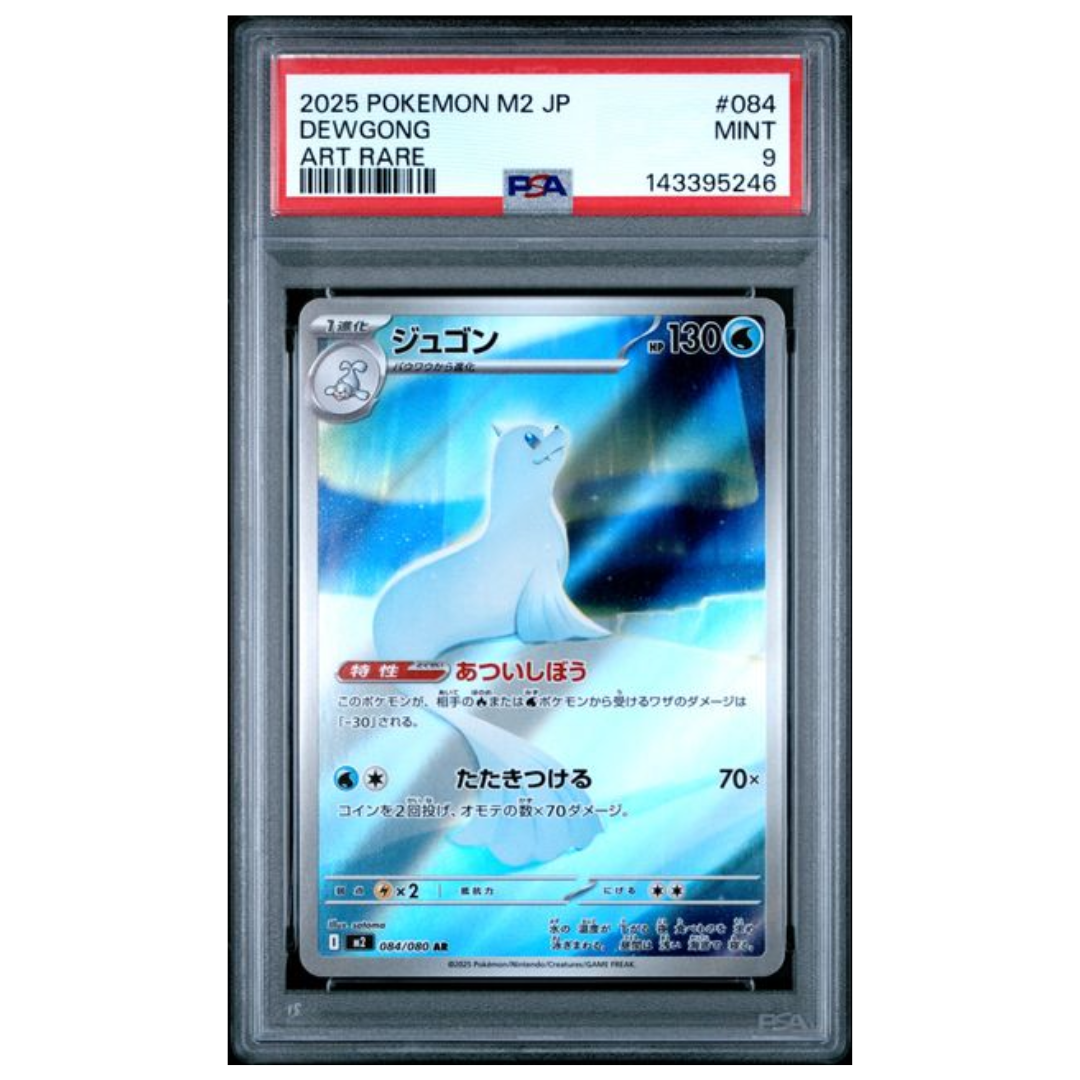 Pokémon: Dewgong AR #084/080 PSA 9 Inferno X (Japanese)