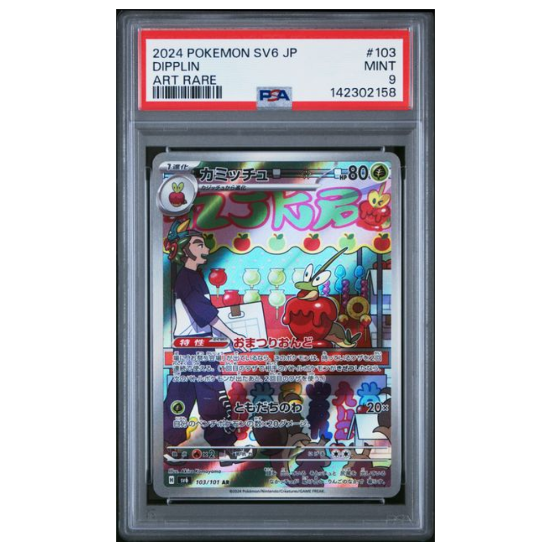 Pokémon: Dipplin AR #103/101 PSA 9 Mask of Change (Japanese)