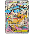 Pokémon: Mega Dragonite ex MA #232/193 MEGA Dream ex (Japanese)