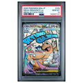 Pokémon: Mega Dragonite ex MA #232/193 PSA 10 MEGA Dream ex (Japanese)