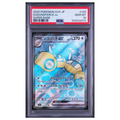 Pokémon: Dudunsparce ex SR #120/100 PSA 10 Battle Partners (Japanese)
