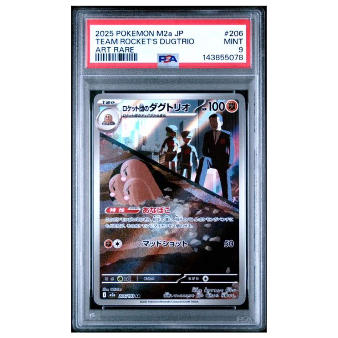 Pokémon: Team Rocket's Dugtrio AR #206/193 PSA 9 MEGA Dream ex (Japanese)
