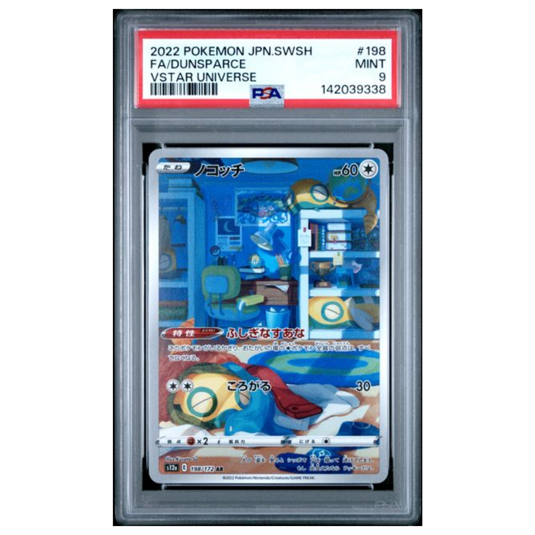 Pokémon: Dunsparce AR #198/172 PSA 9 VSTAR Universe (Japanese)