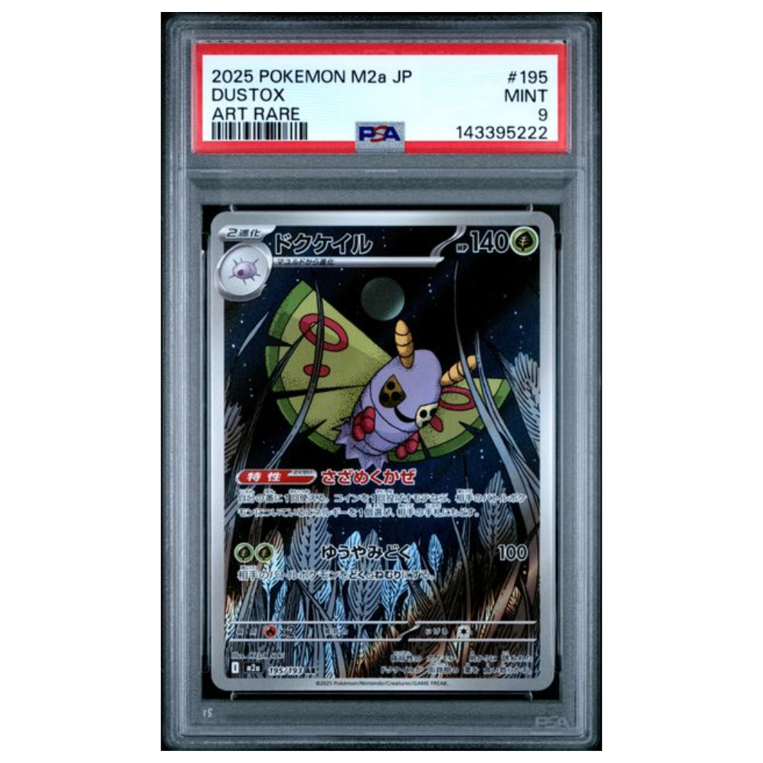 Pokémon: Dustox AR #195/193 PSA 9 MEGA Dream ex (Japanese)