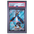 Pokémon: Empoleon ex SR #099/080 PSA 10 Inferno X (Japanese)