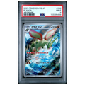 Pokémon: Flygon AR #088/080 PSA 9 Inferno X (Japanese)