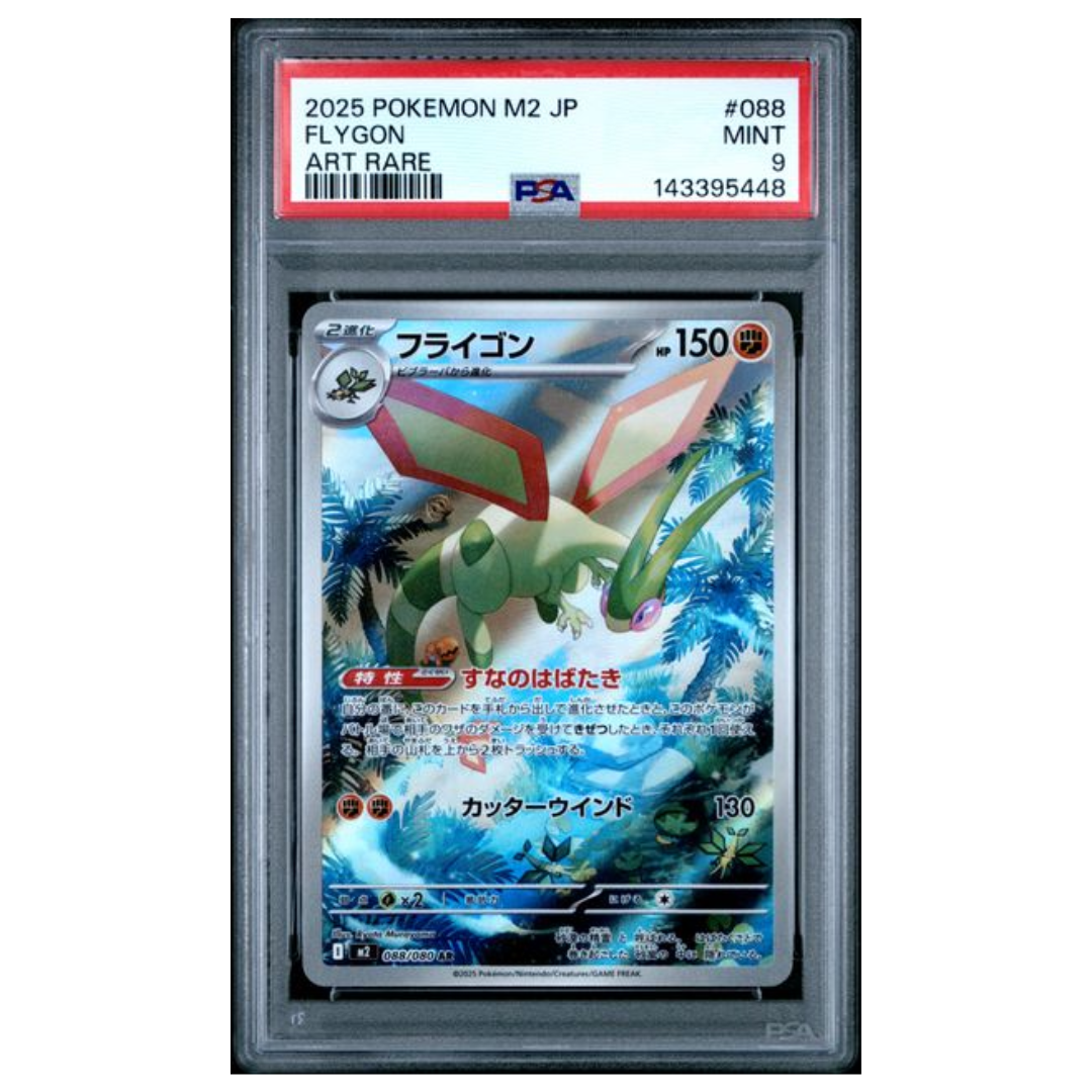 Pokémon: Flygon AR #088/080 PSA 9 Inferno X (Japanese)