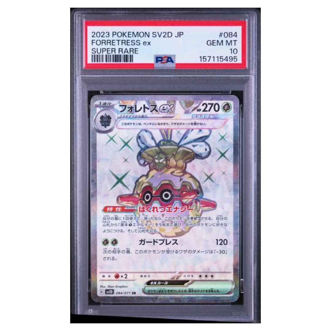 Pokémon: Forretress ex SR #084/071 PSA 10 Clay Burst (Japanese)