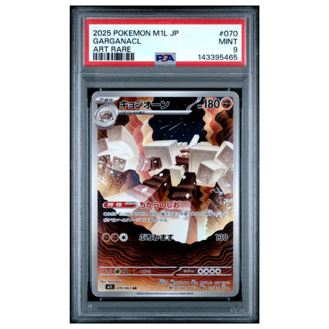 Pokémon: Garganacl AR #070/063 PSA 9 Mega Brave (Japanese)