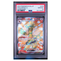 Pokémon: Gholdengo ex SR #079/062 PSA 10 Raging Surf (Japanese)