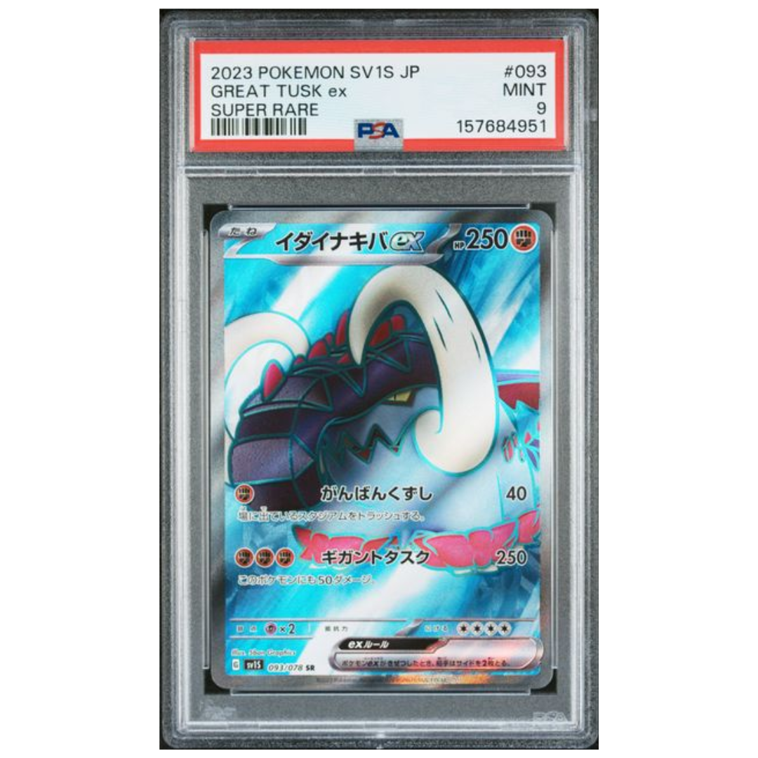 Pokémon: Great Tusk ex SR #093/078 PSA 9 Scarlet ex (Japanese)