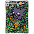 Pokémon: Haunter AR 022/021 | MEGA Gengar ex Starter Set (Japanese)