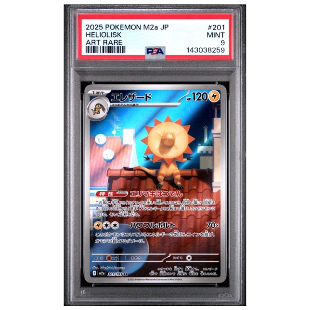 Pokémon: Heliolisk AR #201/193 PSA 9 MEGA Dream ex (Japanese)