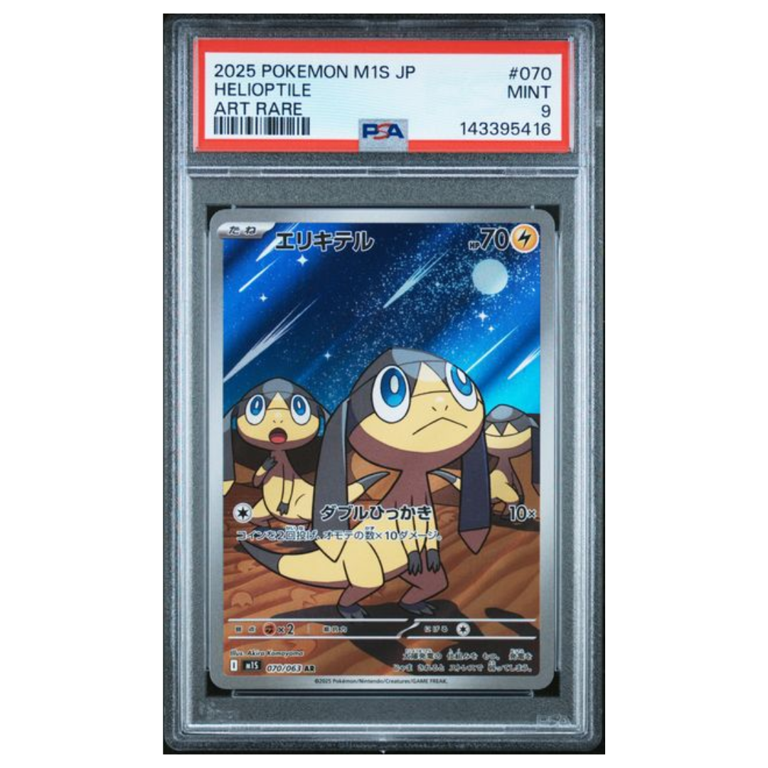 Pokémon: Helioptile AR #070/063 PSA 9 Mega Symphonia (Japanese)