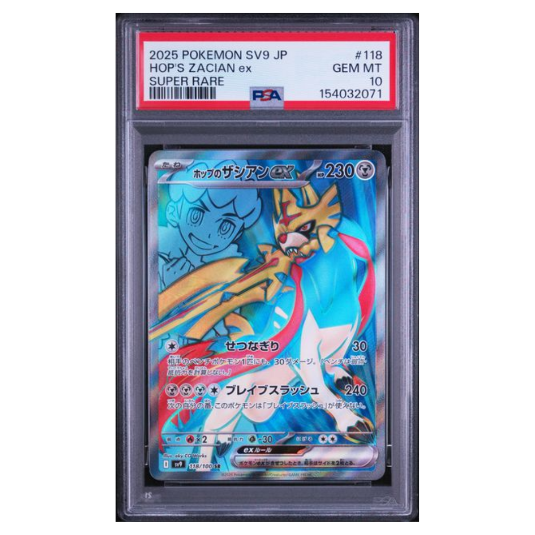 Pokémon: Hop's Zacian ex SR #118/100 PSA 10 Battle Partners (Japanese)