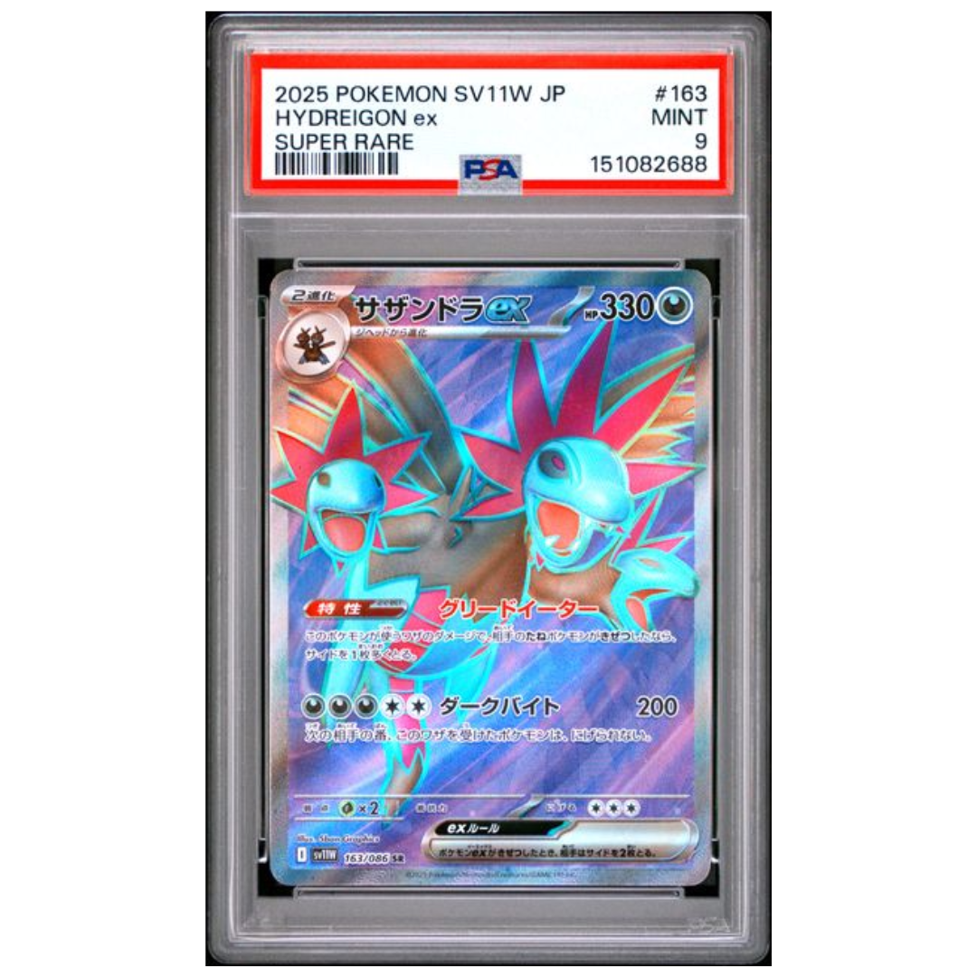 Pokémon: Hydreigon ex SR #163/086 PSA 9 White Flare (Japanese)
