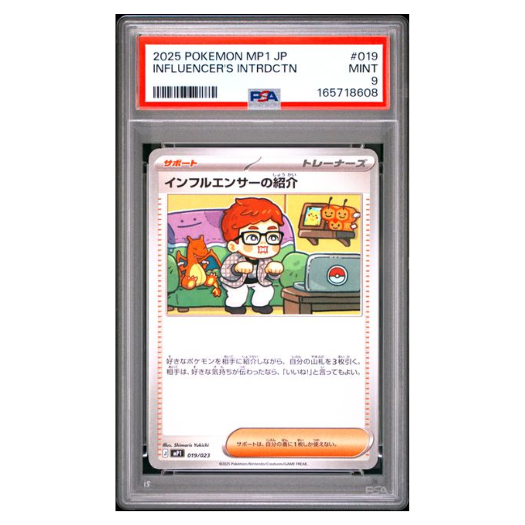 Pokémon: Influencer's Introduction #019/023 PSA 9 Start Deck 100 Battle Collection CoroCiao Version (Japanese)