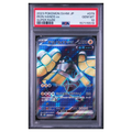 Pokémon: Iron Hands ex SR #079/066 PSA 10 Future Flash (Japanese)