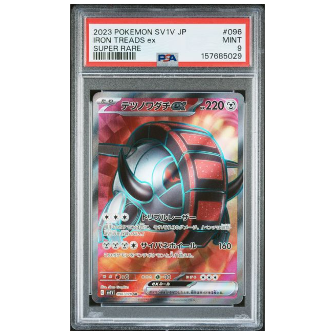 Pokémon: Iron Treads ex SR #096/078 PSA 9 Violet ex (Japanese)
