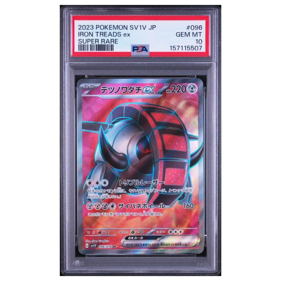 Pokémon: Iron Treads ex SR #096/078 PSA 10 Violet ex (Japanese)