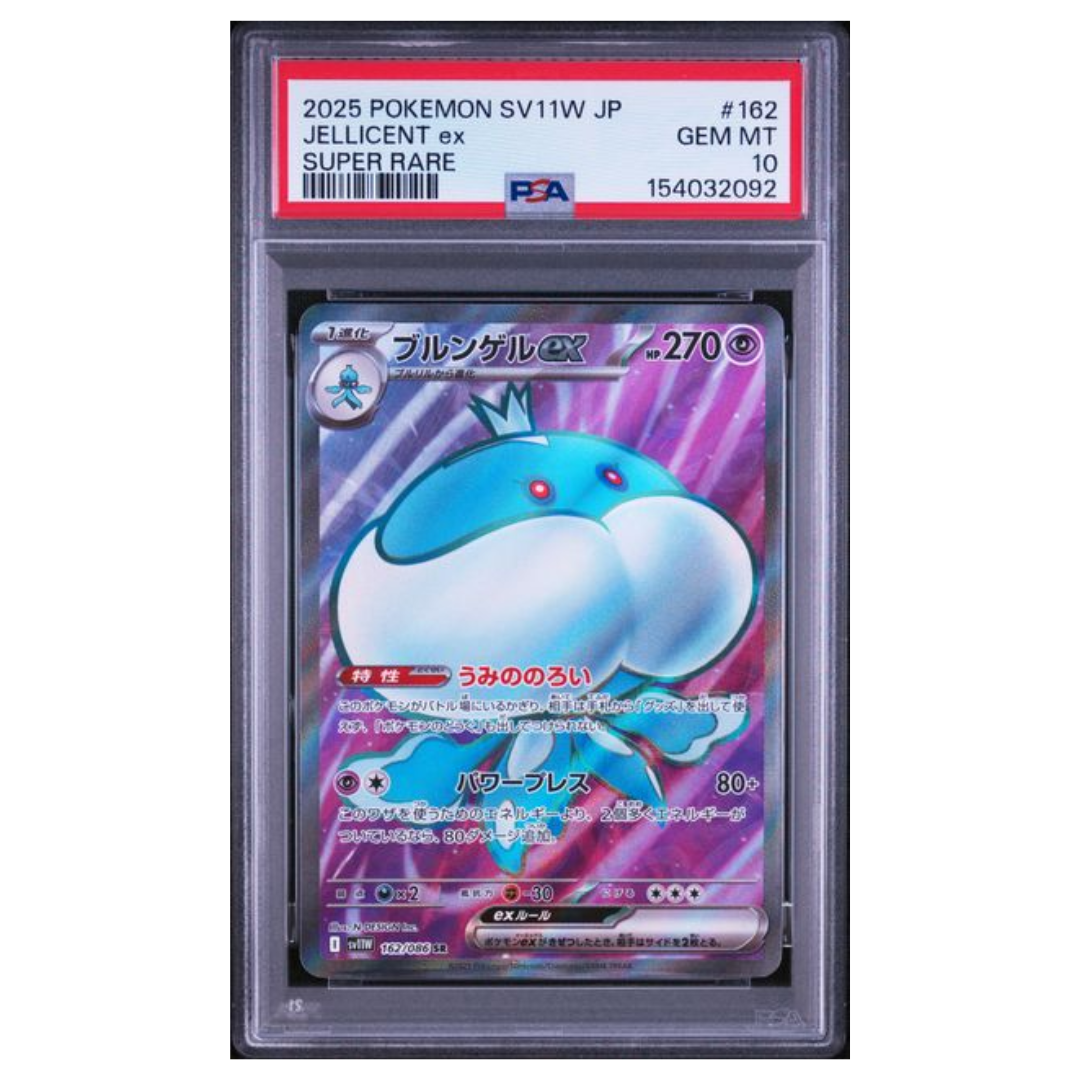 Pokémon: Jellicent ex SR #162/086 PSA 10 White Flare (Japanese)