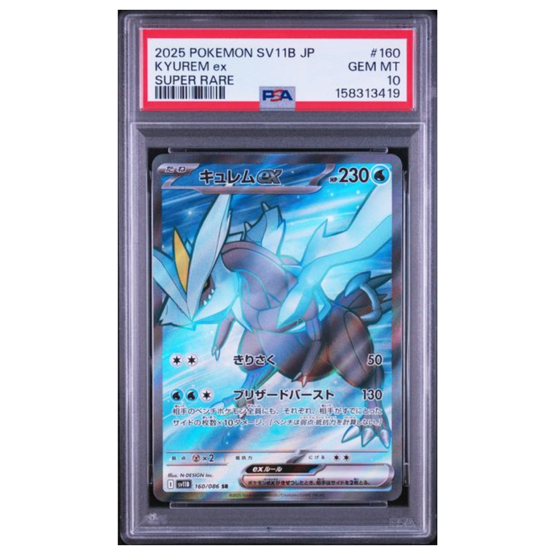 Pokémon: Kyurem ex SR #160/086 PSA 10 Black Bolt (Japanese)