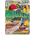 Pokémon: Mega Lucario ex MA #228/193 MEGA Dream ex (Japanese)