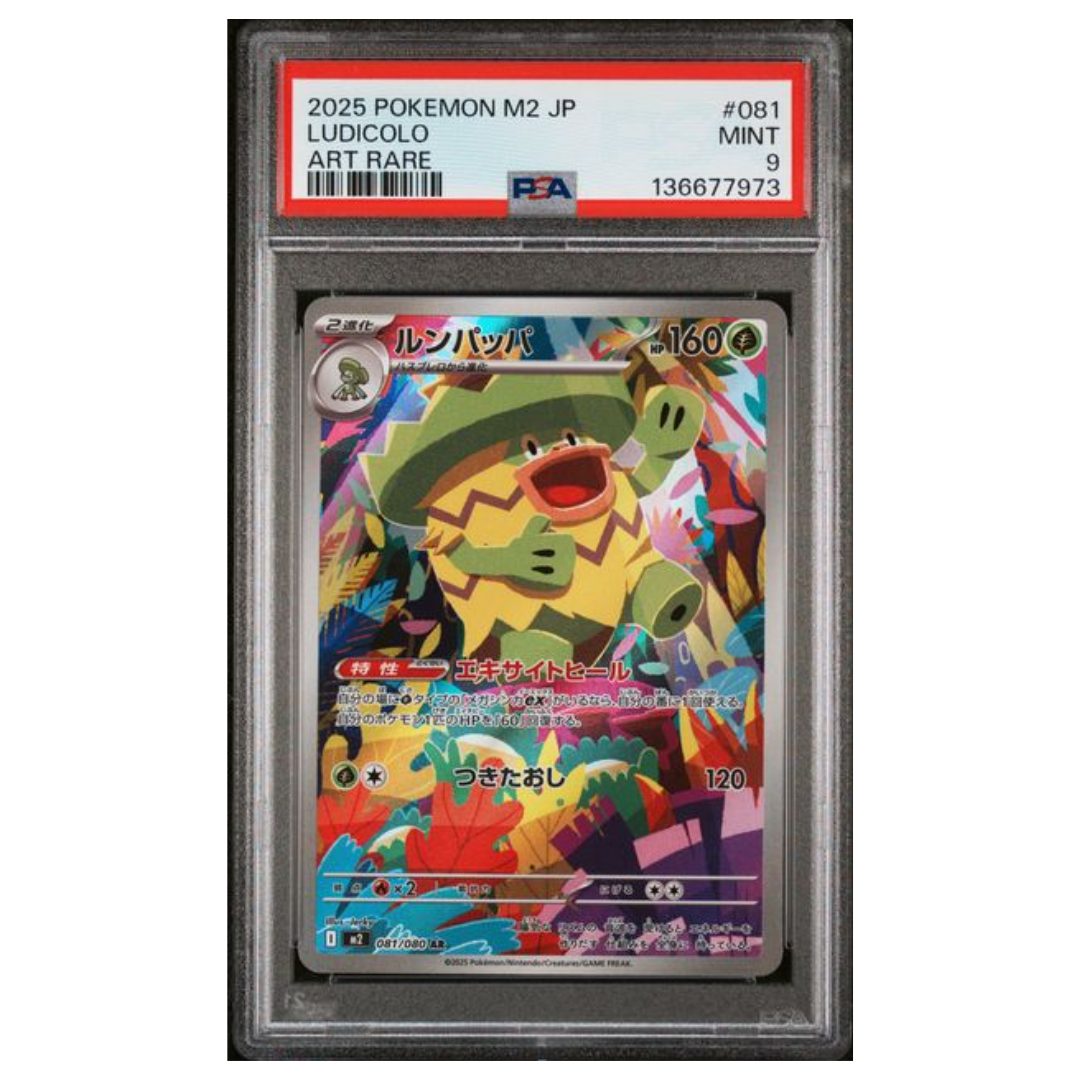 Pokémon: Ludicolo AR #081/080 PSA 9 Inferno X (Japanese)