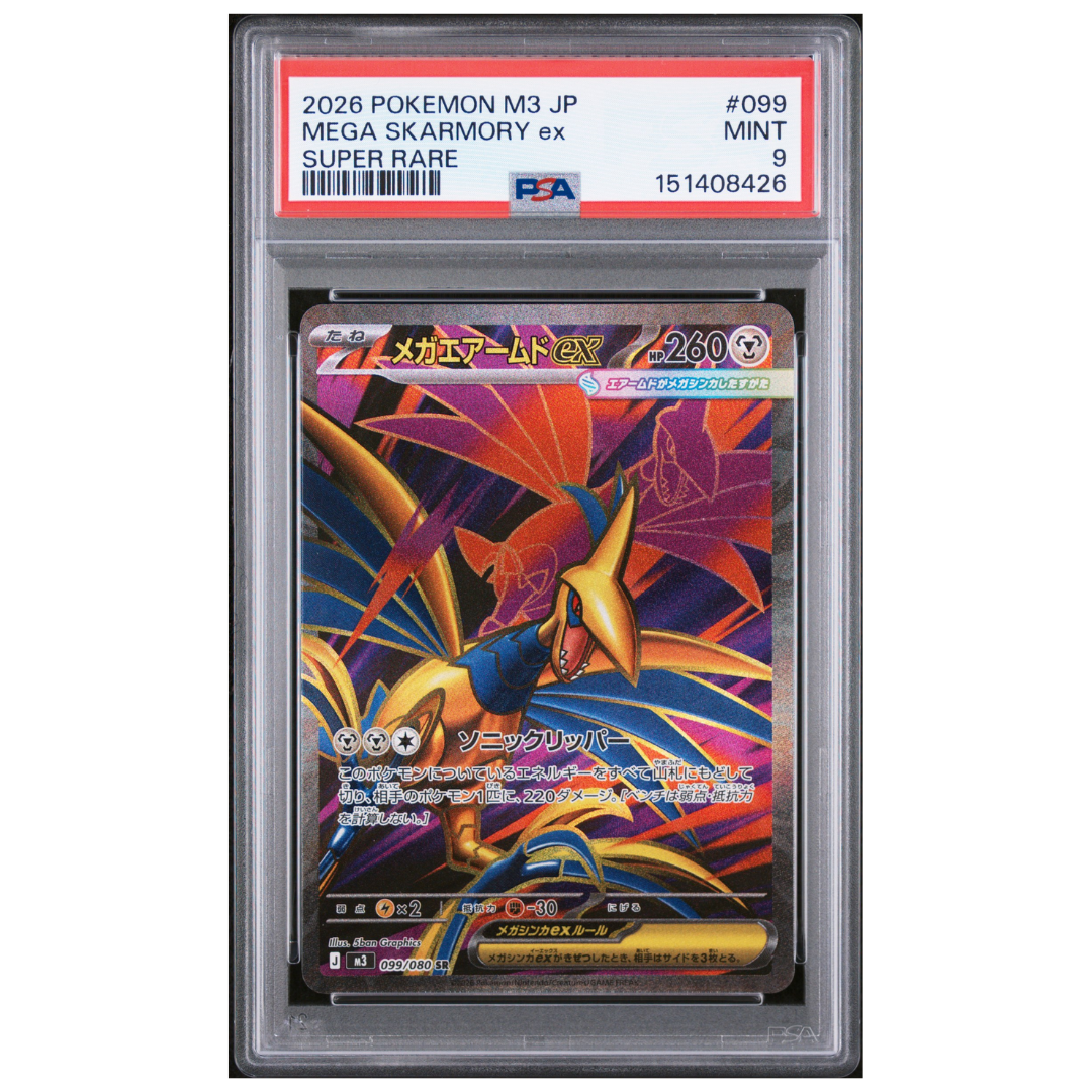 Pokémon: Mega Skarmory ex SR #099/080 PSA 9 Nihil Zero (Japanese)