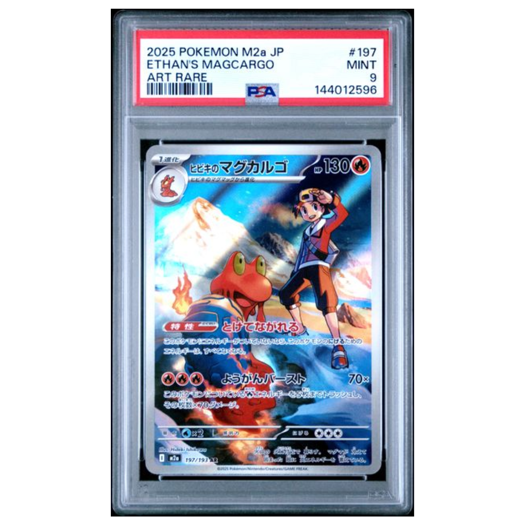 Pokémon: Ethan's Magcargo AR #197/193 PSA 9 MEGA Dream ex (Japanese)