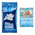 Pokémon: Magikarp Mega Festa 2026 Promo #040/M-P Sealed (Korean)