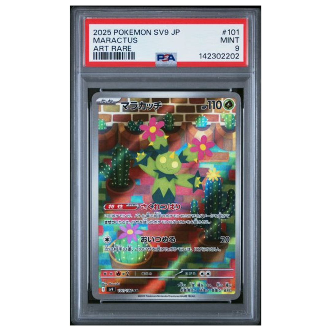 Pokémon: Maractus AR #101/100 PSA 9 Battle Partners (Japanese)