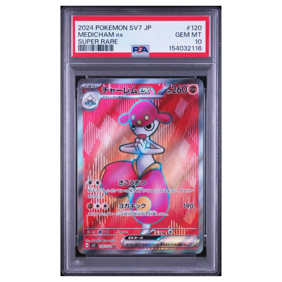 Pokémon: Medicham ex SR #120/102 PSA 10 Stellar Miracle (Japanese)