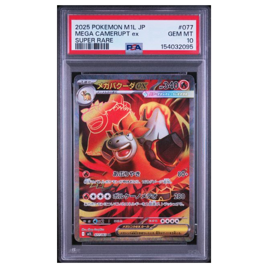 Pokémon: Mega Camerupt ex SR #077/063 PSA 10 Mega Brave (Japanese)
