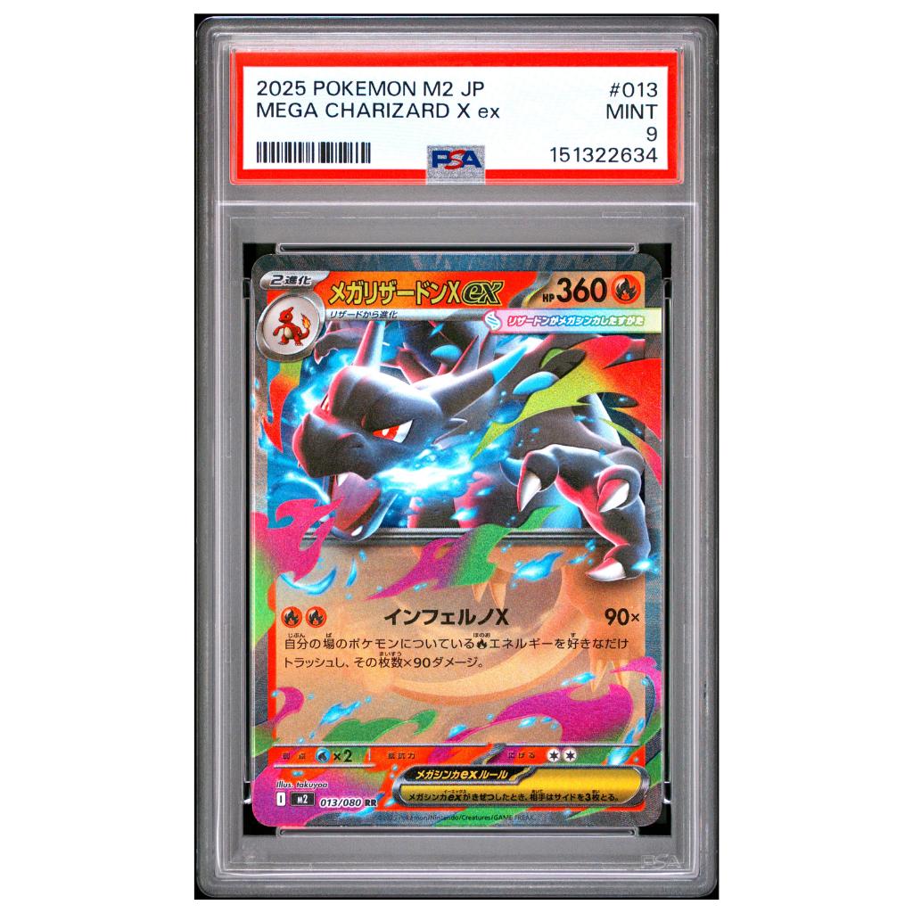 Pokémon: Mega Charizard X ex RR #013/080 PSA 9 Inferno X (Japanese)