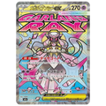 Pokémon: Mega Diancie ex MA #227/193 Mega Dream ex (Japanese)
